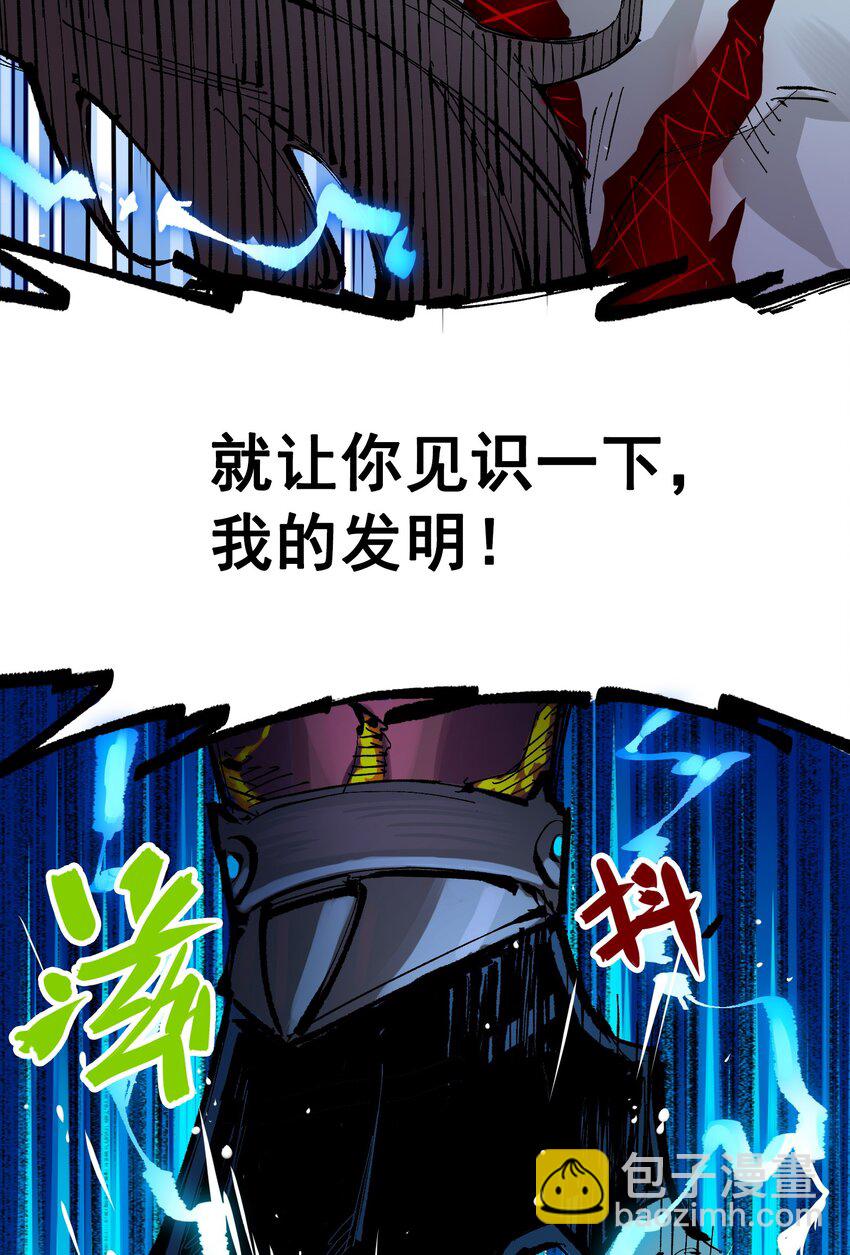 伍六七：黑白雙龍 - 第二部 7章2話 快給我醒過來！(1/2) - 8