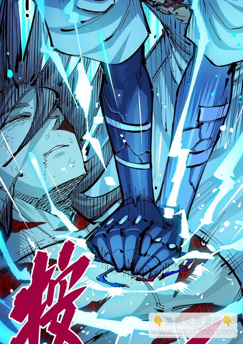 伍六七：黑白雙龍 - 第二部 7章2話 快給我醒過來！(2/2) - 2