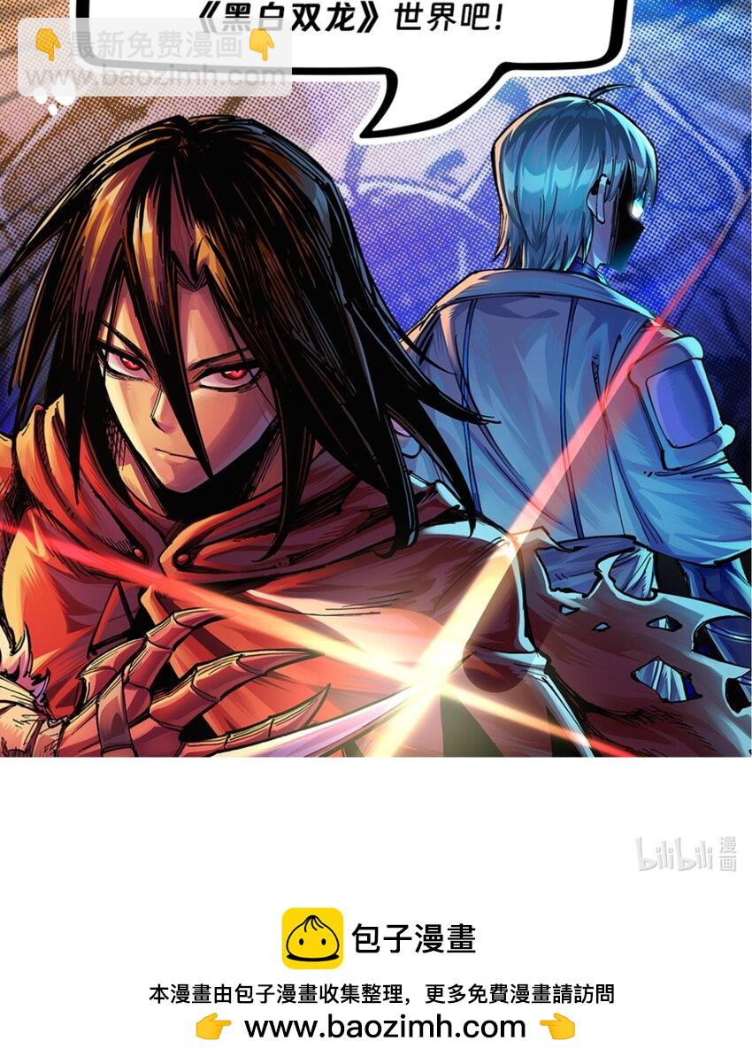 伍六七：黑白雙龍 - 第二部 7章2話 快給我醒過來！(2/2) - 2