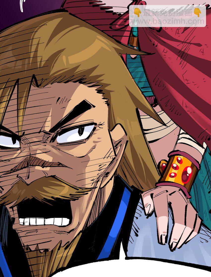 伍六七：黑白雙龍 - 第二部 7章2話 快給我醒過來！(1/2) - 8