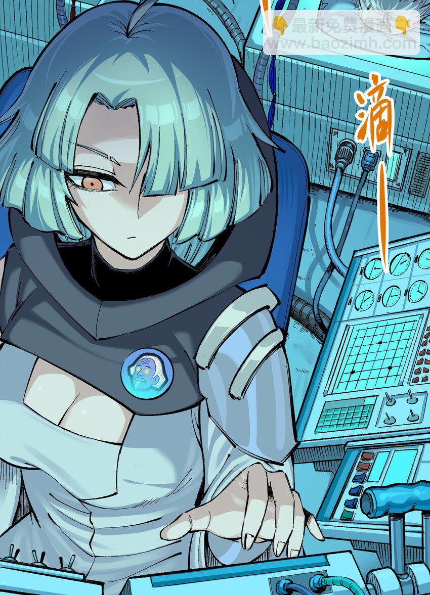 伍六七：黑白雙龍 - 第二部 7章4話 談判(1/2) - 4