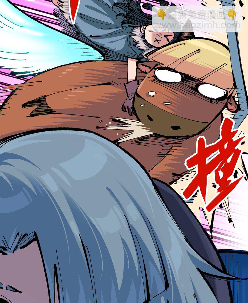 伍六七：黑白雙龍 - 第二部 7章4話 談判(1/2) - 8