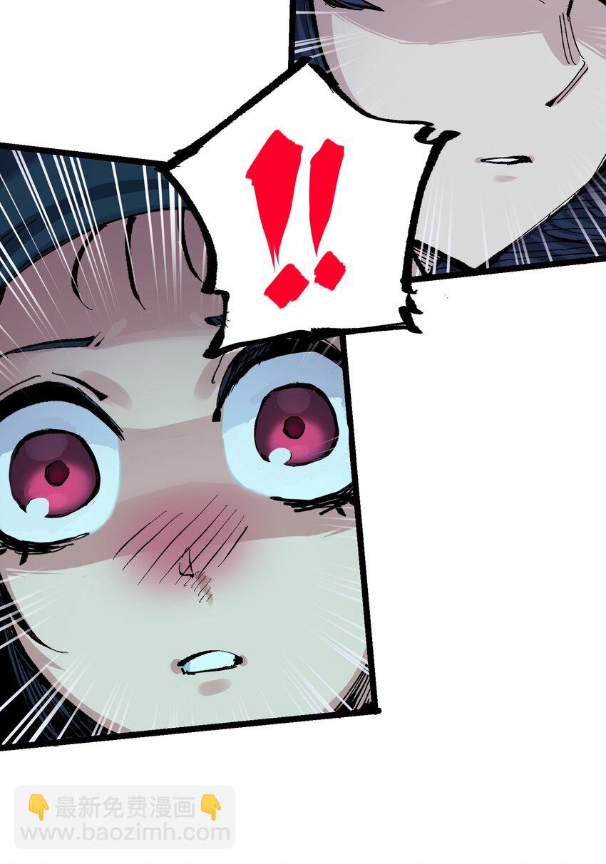 伍六七：黑白雙龍 - 第二部 7章4話 談判(1/2) - 4