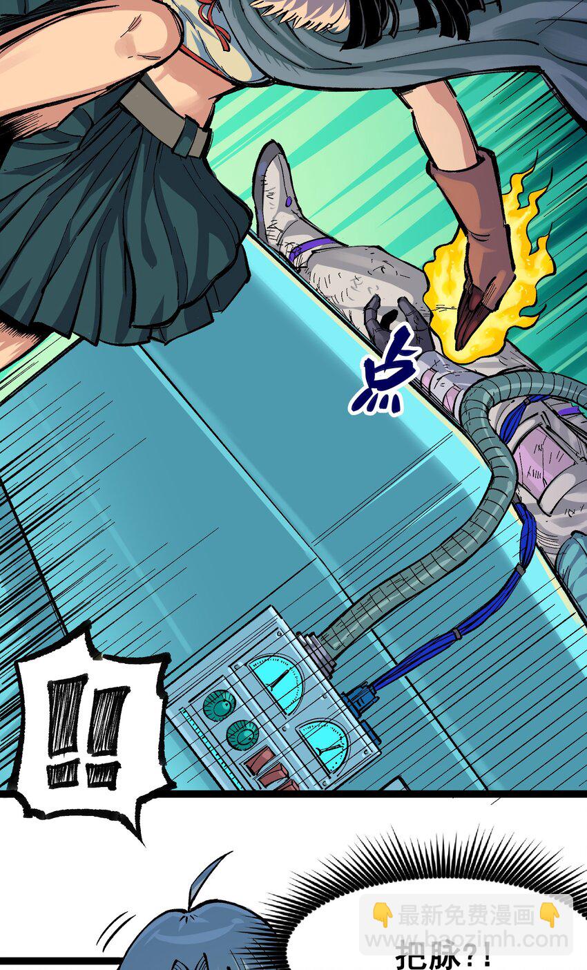 伍六七：黑白雙龍 - 第二部 7章4話 談判(1/2) - 7