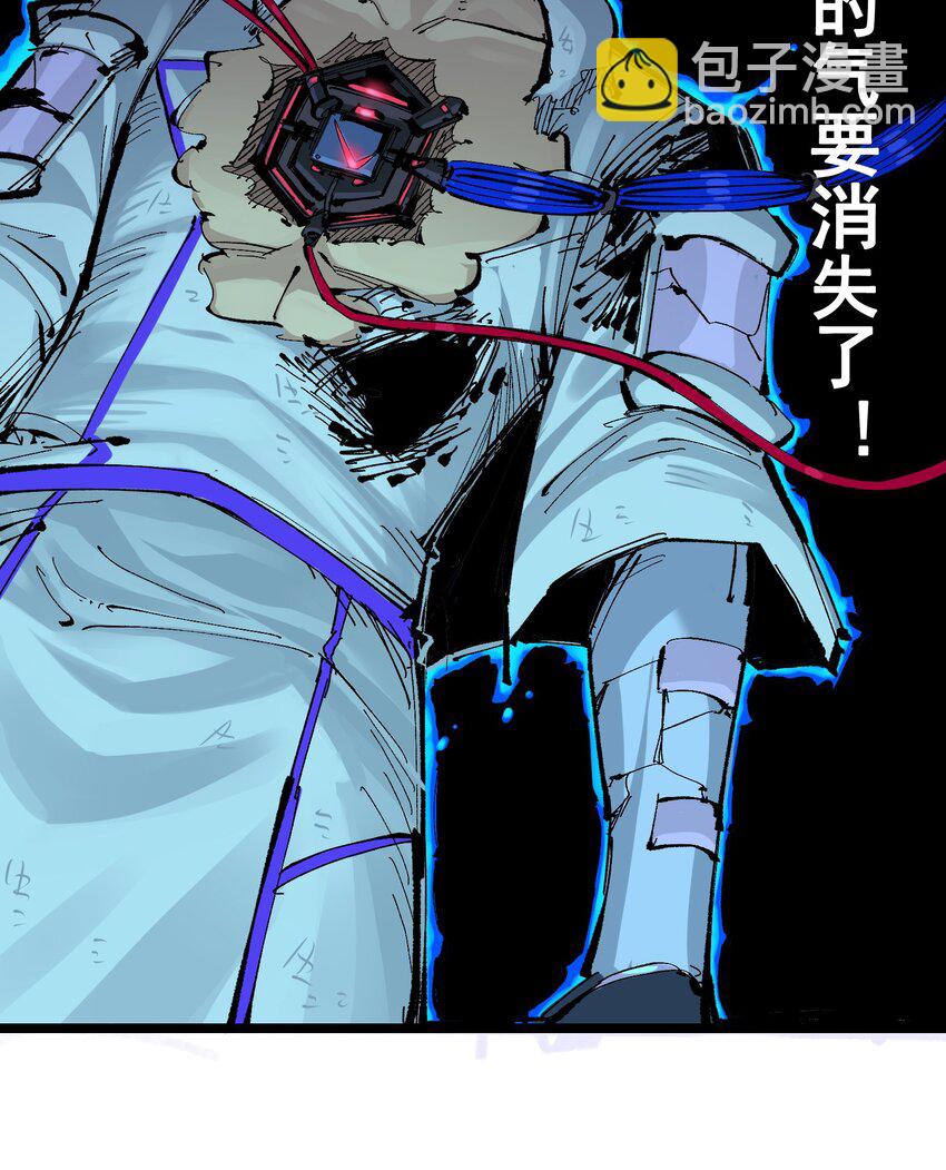 伍六七：黑白雙龍 - 第二部 7章4話 談判(1/2) - 3