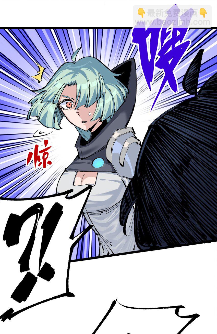 伍六七：黑白雙龍 - 第二部 7章4話 談判(1/2) - 1