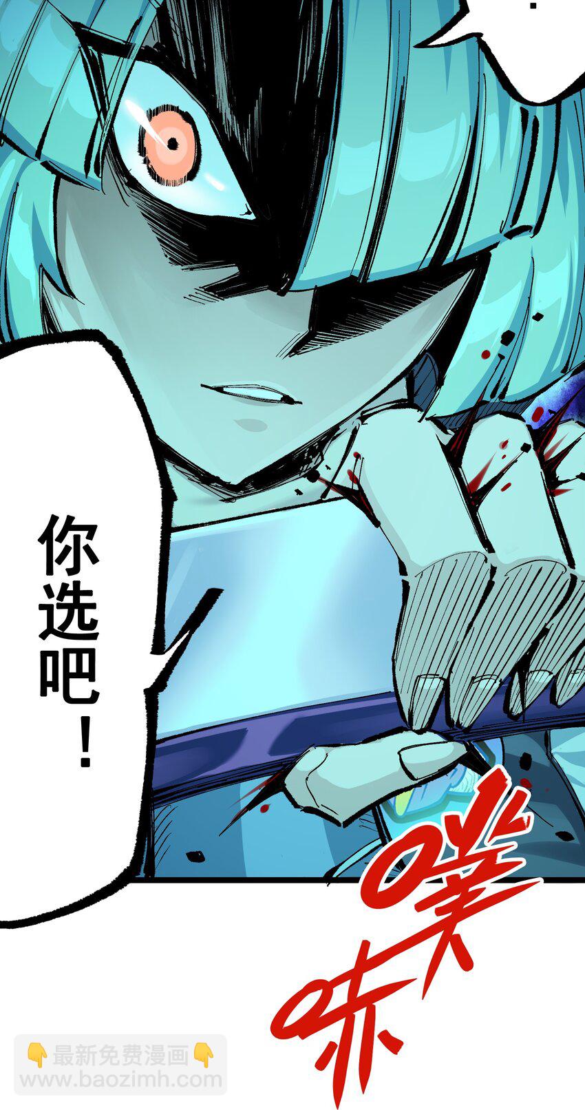 伍六七：黑白雙龍 - 第二部 7章4話 談判(2/2) - 1