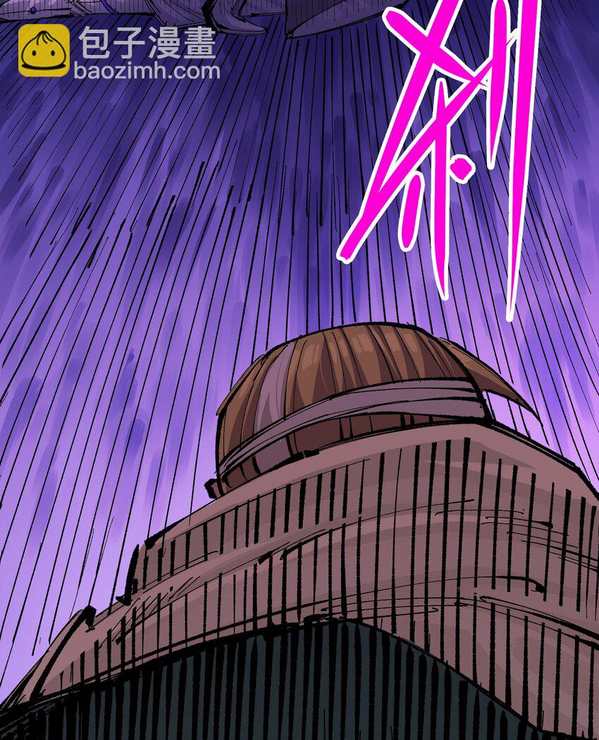 伍六七：黑白雙龍 - 第二部 7章4話 談判(1/2) - 7