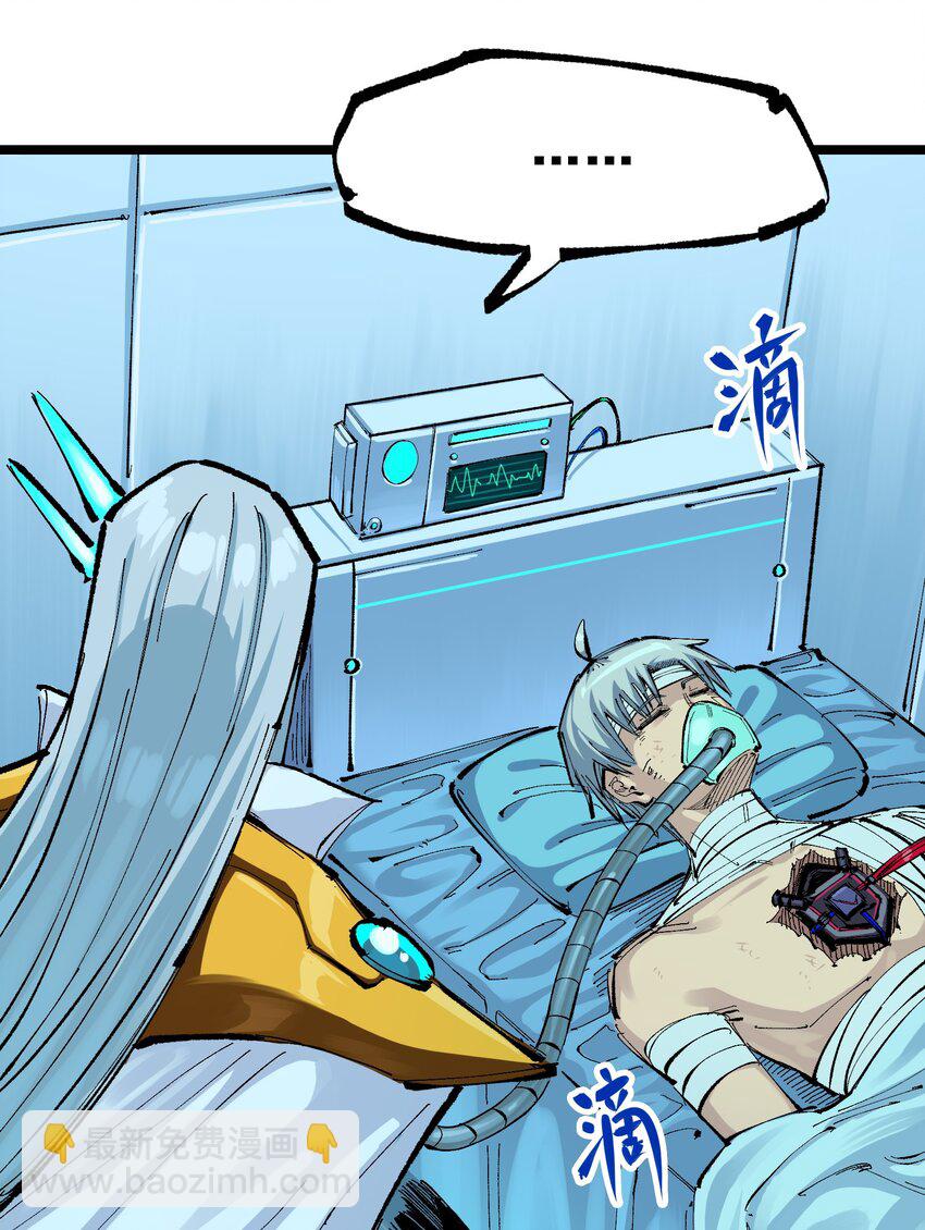 伍六七：黑白雙龍 - 第二部 7章7話 污穢之血 - 3