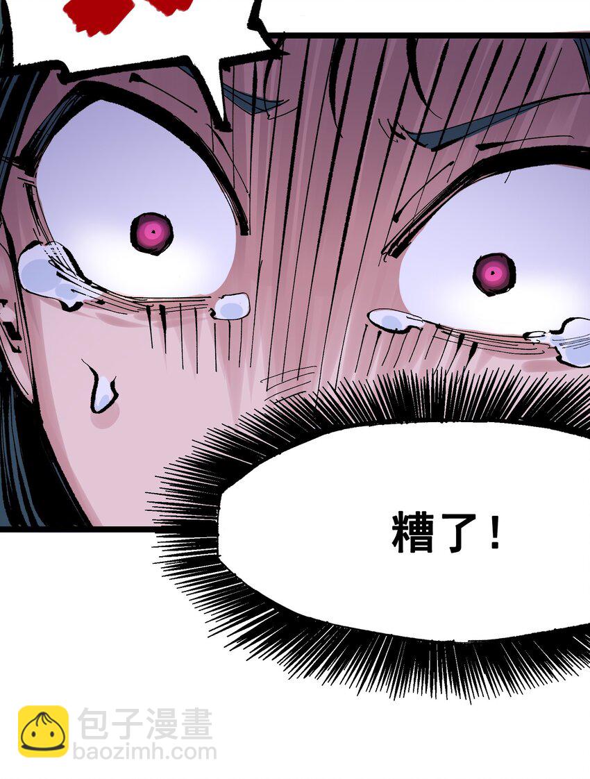 伍六七：黑白雙龍 - 第二部 7章7話 污穢之血 - 3