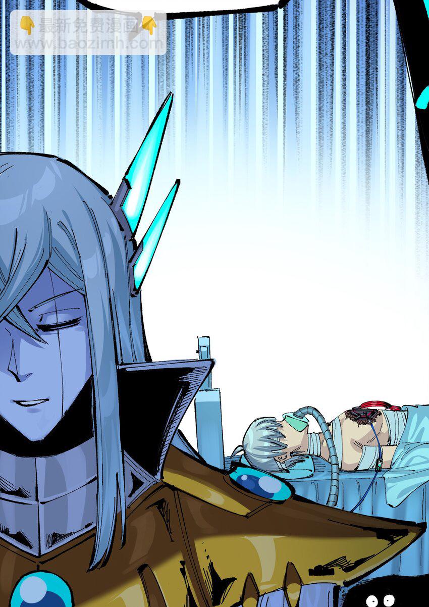 伍六七：黑白雙龍 - 第二部 7章7話 污穢之血 - 5