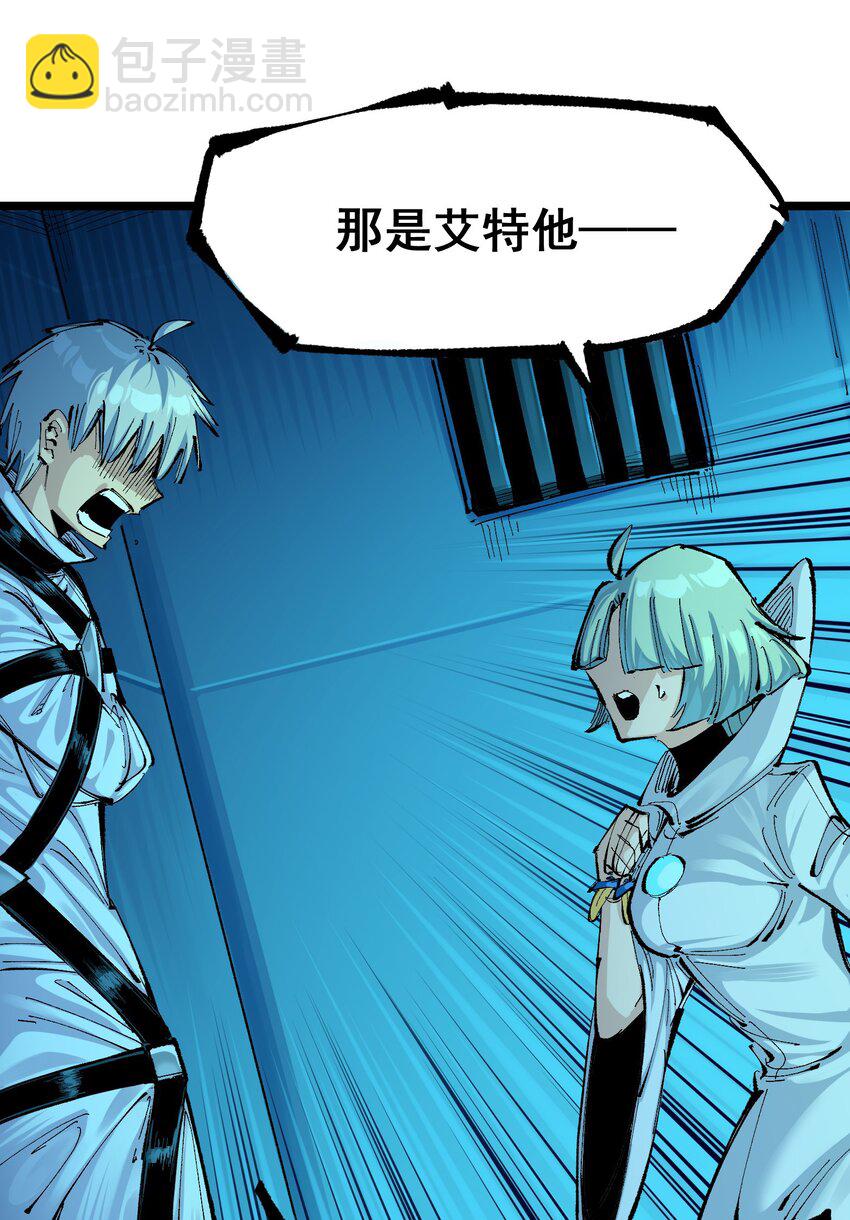 伍六七：黑白雙龍 - 第二部 7章9話 曾經在這裡的痕跡(1/2) - 2