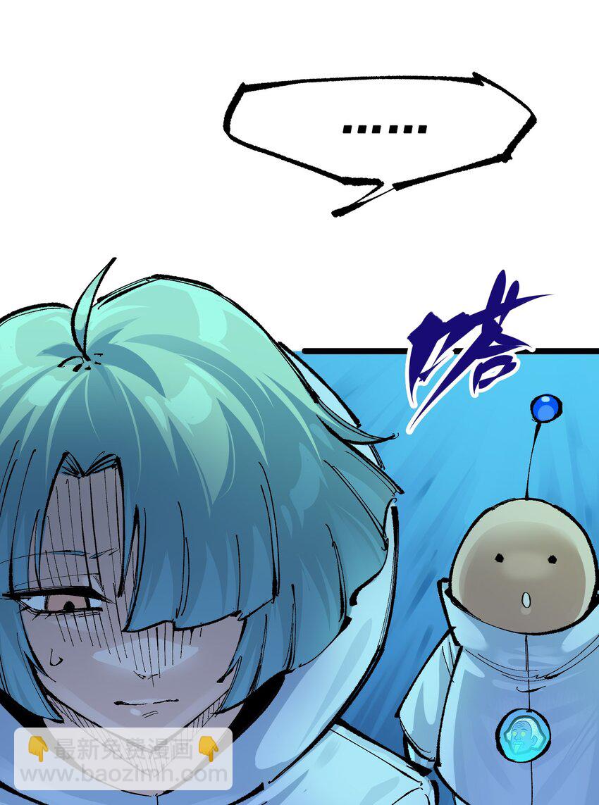 伍六七：黑白雙龍 - 第二部 7章9話 曾經在這裡的痕跡(1/2) - 4