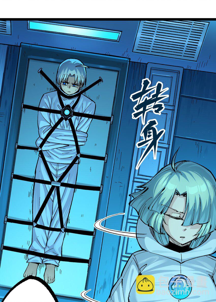 伍六七：黑白雙龍 - 第二部 7章9話 曾經在這裡的痕跡(1/2) - 6