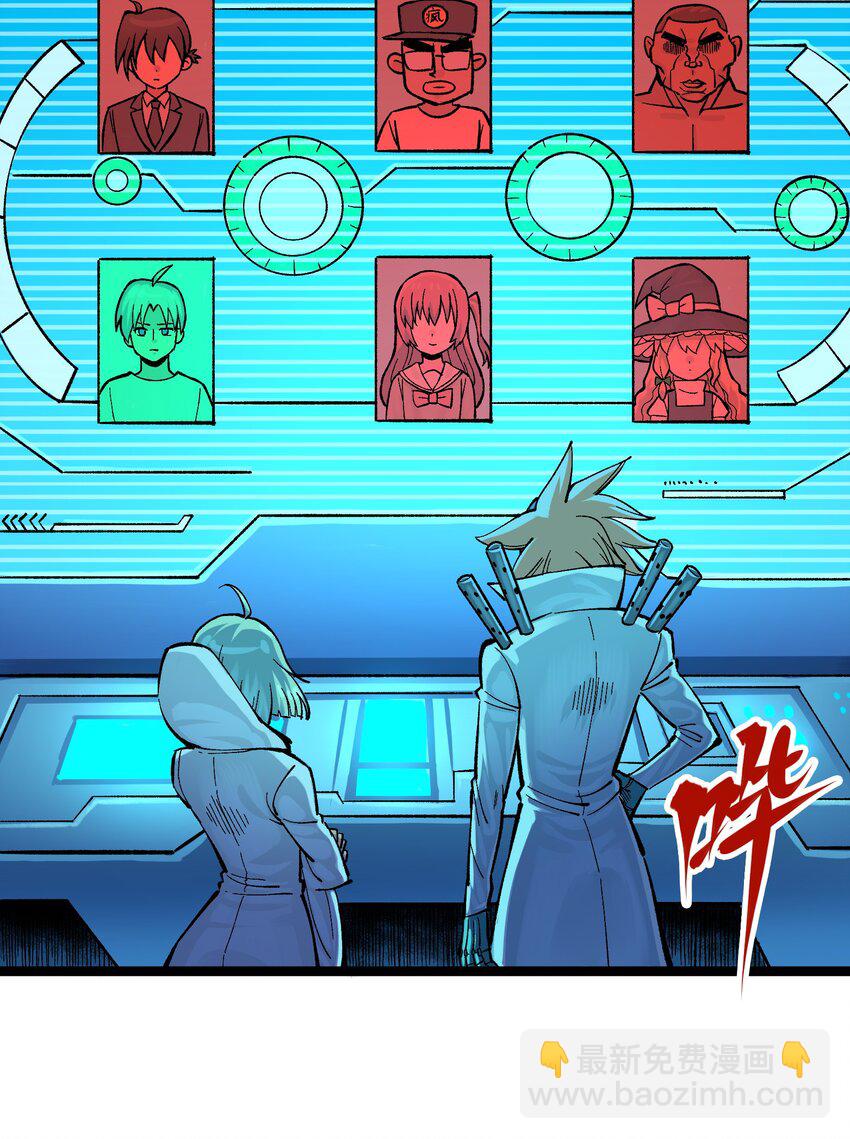 伍六七：黑白雙龍 - 第二部 7章9話 曾經在這裡的痕跡(1/2) - 1