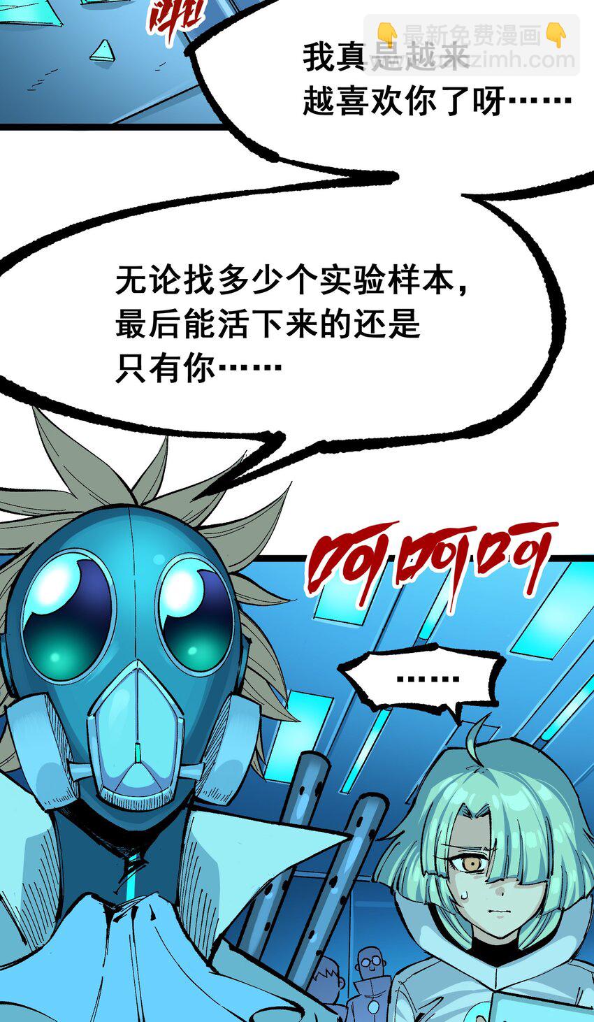 伍六七：黑白雙龍 - 第二部 7章9話 曾經在這裡的痕跡(1/2) - 3