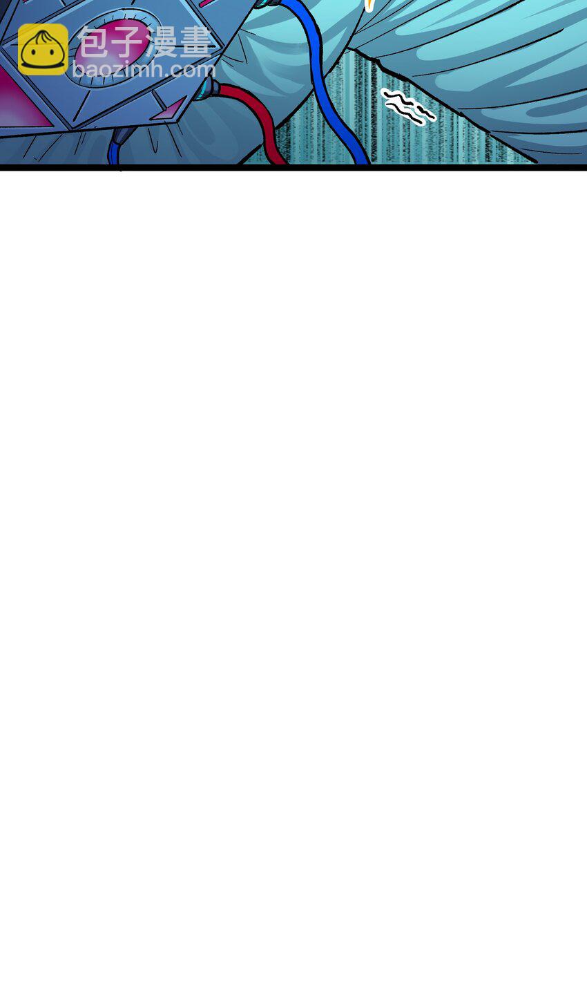 伍六七：黑白雙龍 - 第二部 7章9話 曾經在這裡的痕跡(1/2) - 6