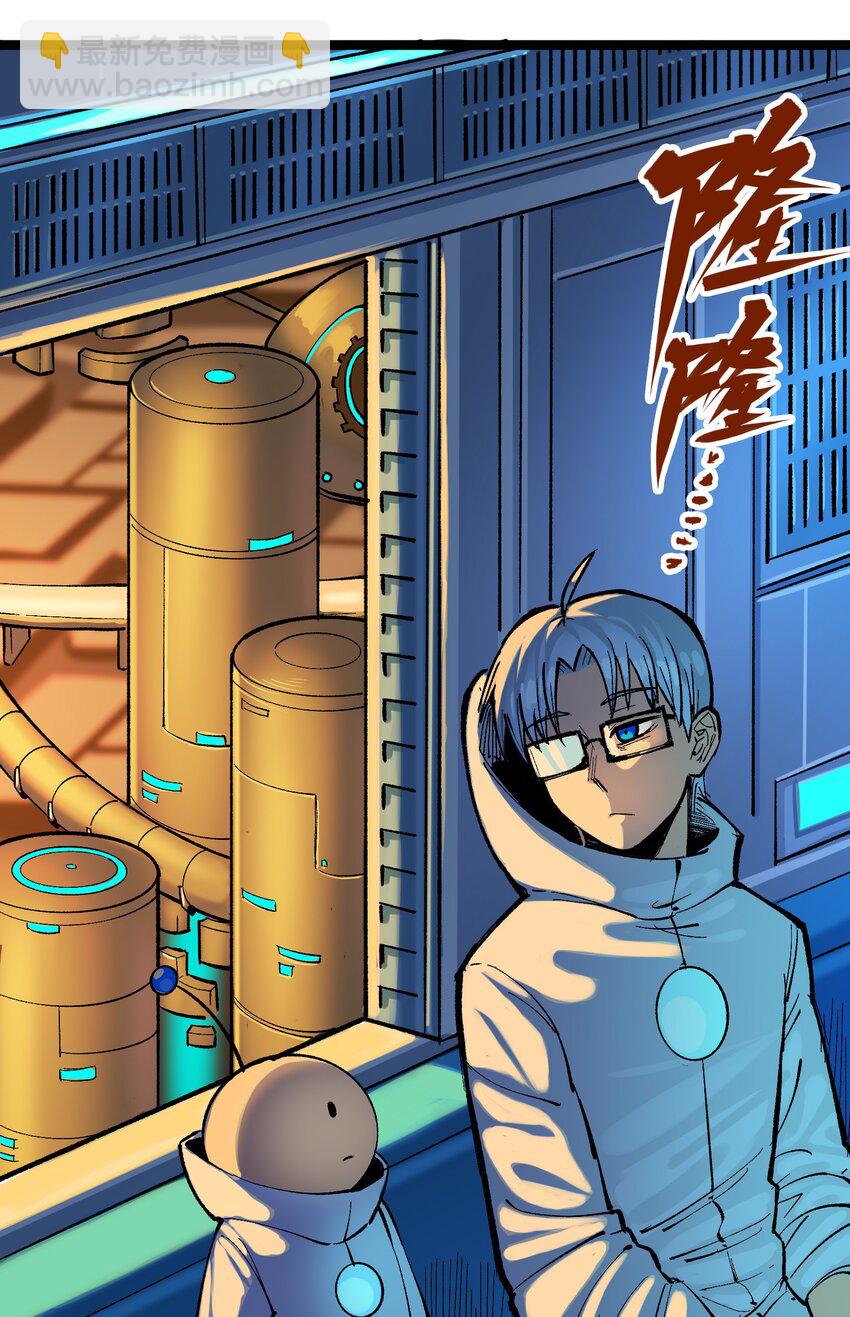 伍六七：黑白雙龍 - 第二部 7章9話 曾經在這裡的痕跡(1/2) - 8