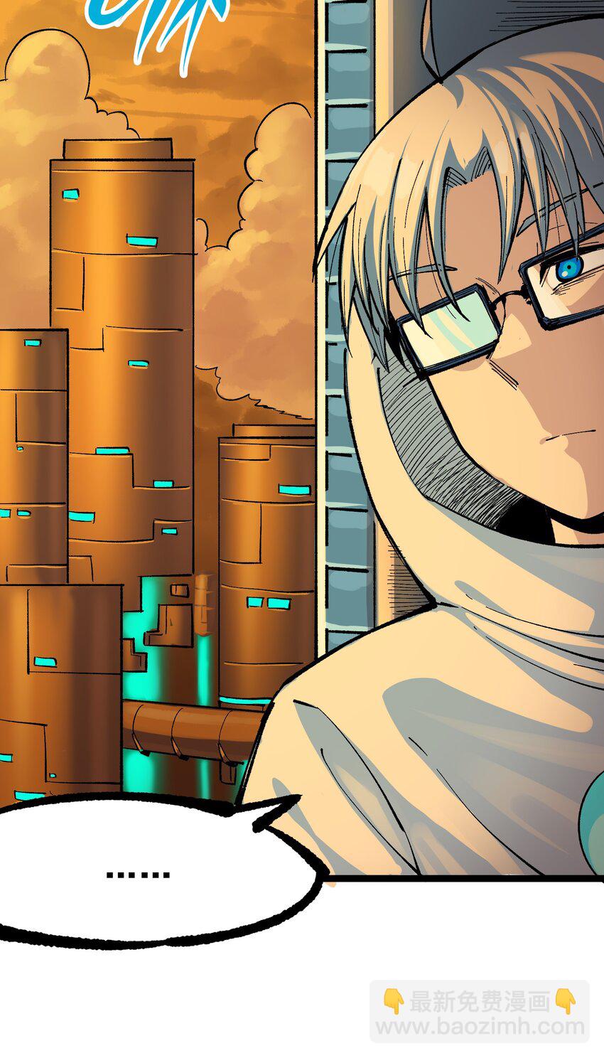 伍六七：黑白雙龍 - 第二部 7章9話 曾經在這裡的痕跡(1/2) - 3