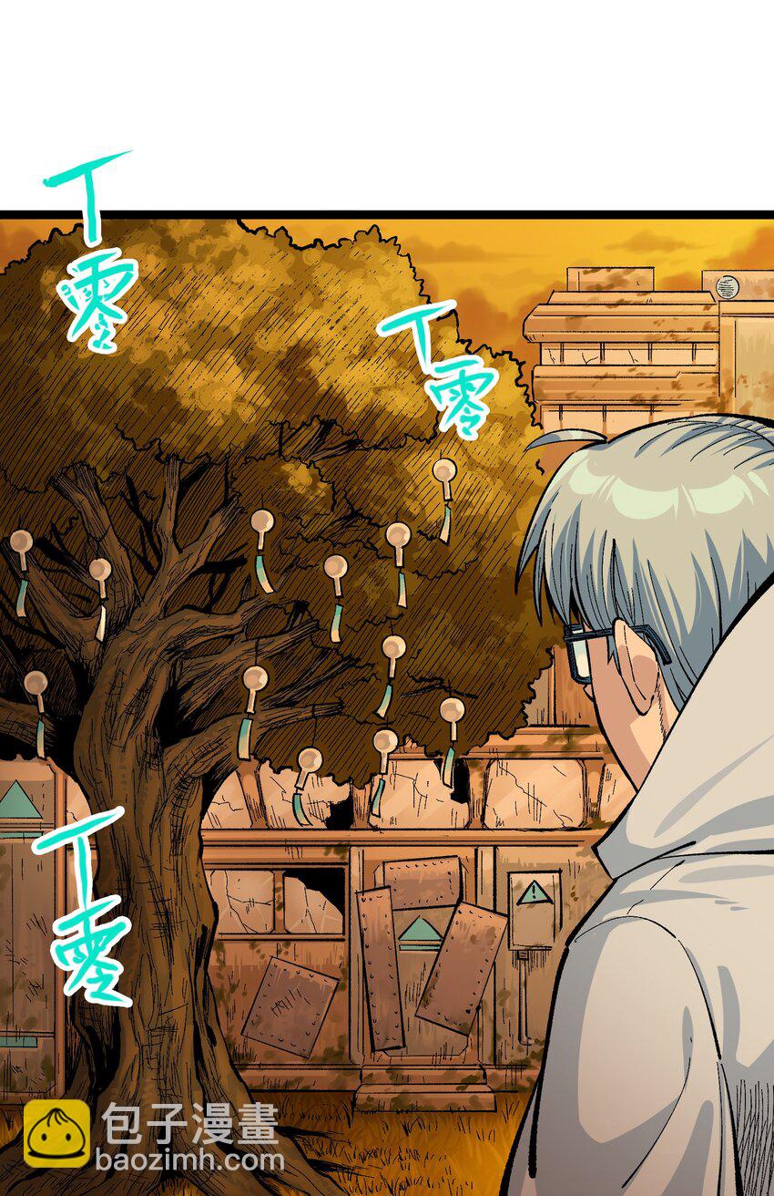 伍六七：黑白雙龍 - 第二部 7章9話 曾經在這裡的痕跡(1/2) - 8