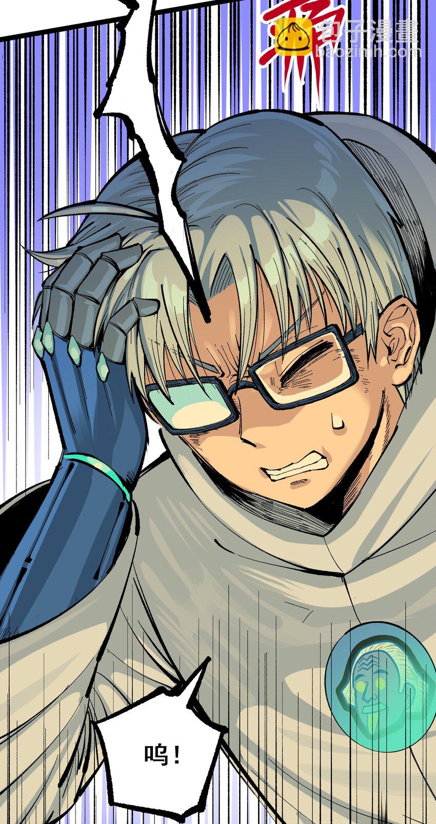 伍六七：黑白雙龍 - 第二部 7章9話 曾經在這裡的痕跡(1/2) - 2