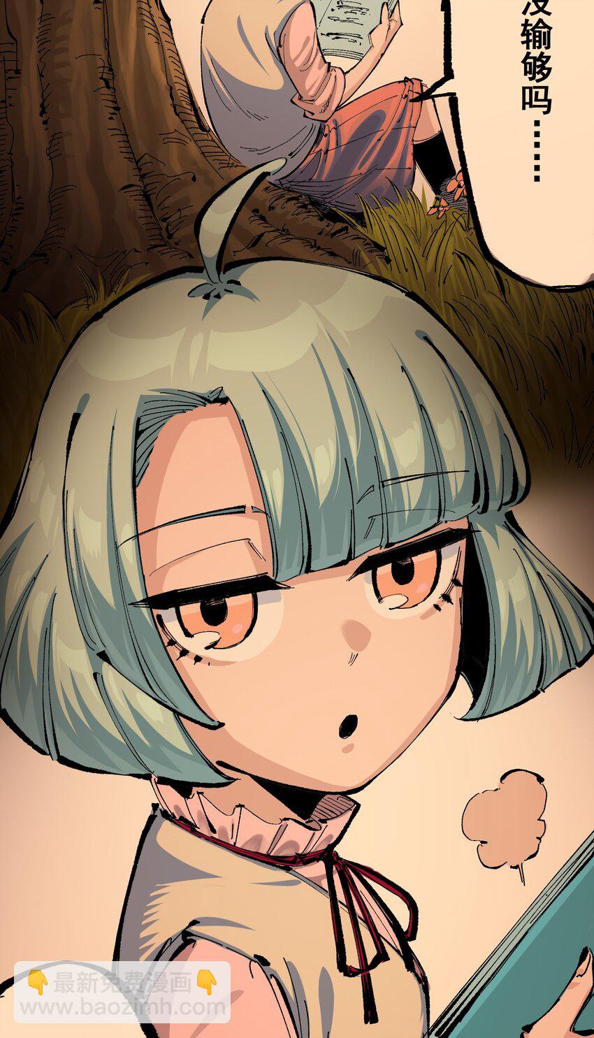 伍六七：黑白雙龍 - 第二部 7章9話 曾經在這裡的痕跡(1/2) - 5