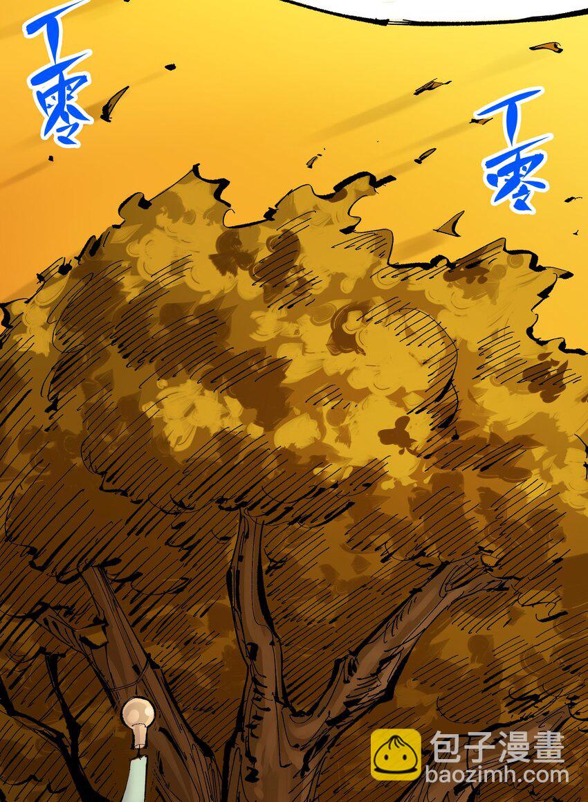 伍六七：黑白雙龍 - 第二部 7章9話 曾經在這裡的痕跡(1/2) - 1