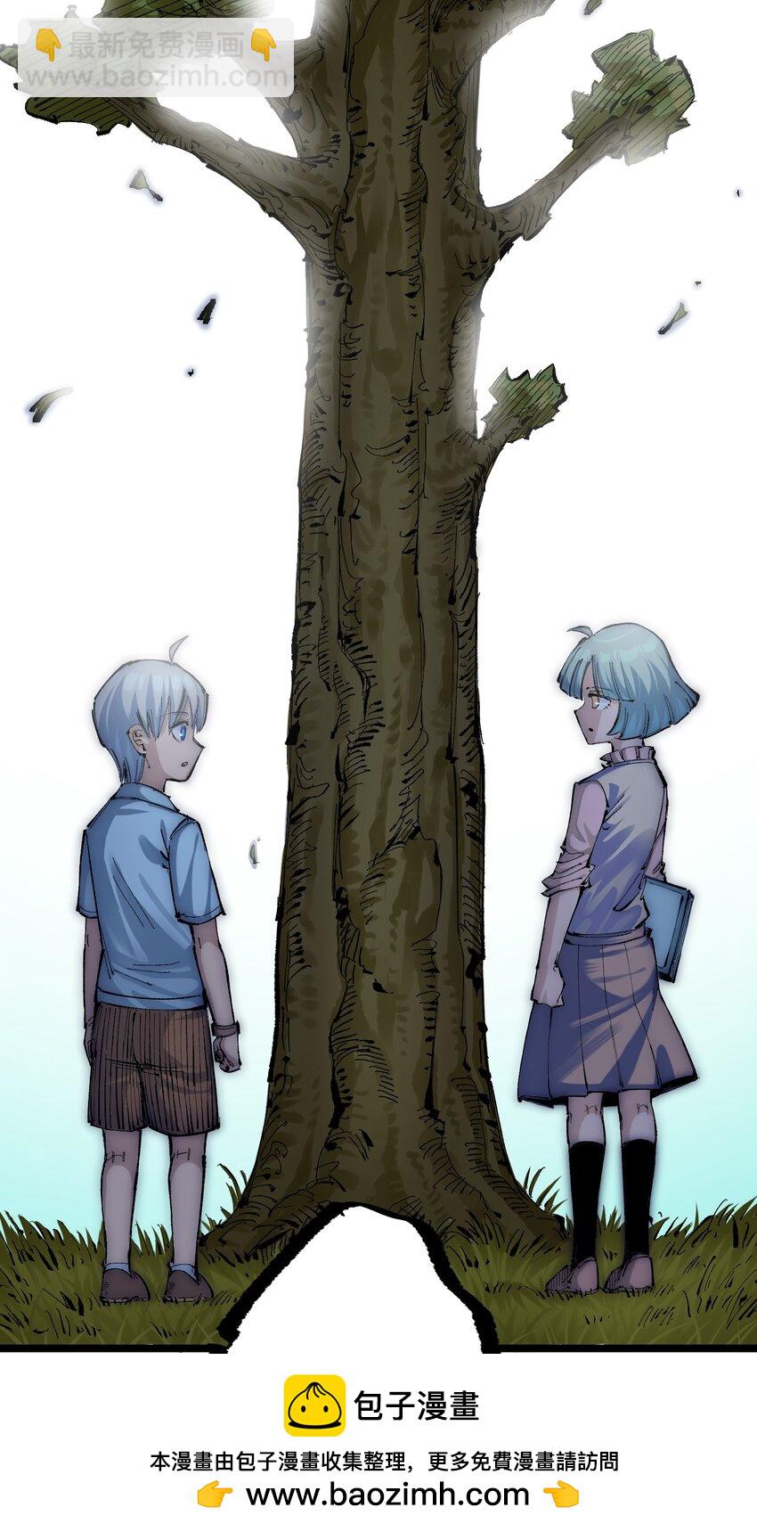 伍六七：黑白雙龍 - 第二部 7章9話 曾經在這裡的痕跡(2/2) - 1