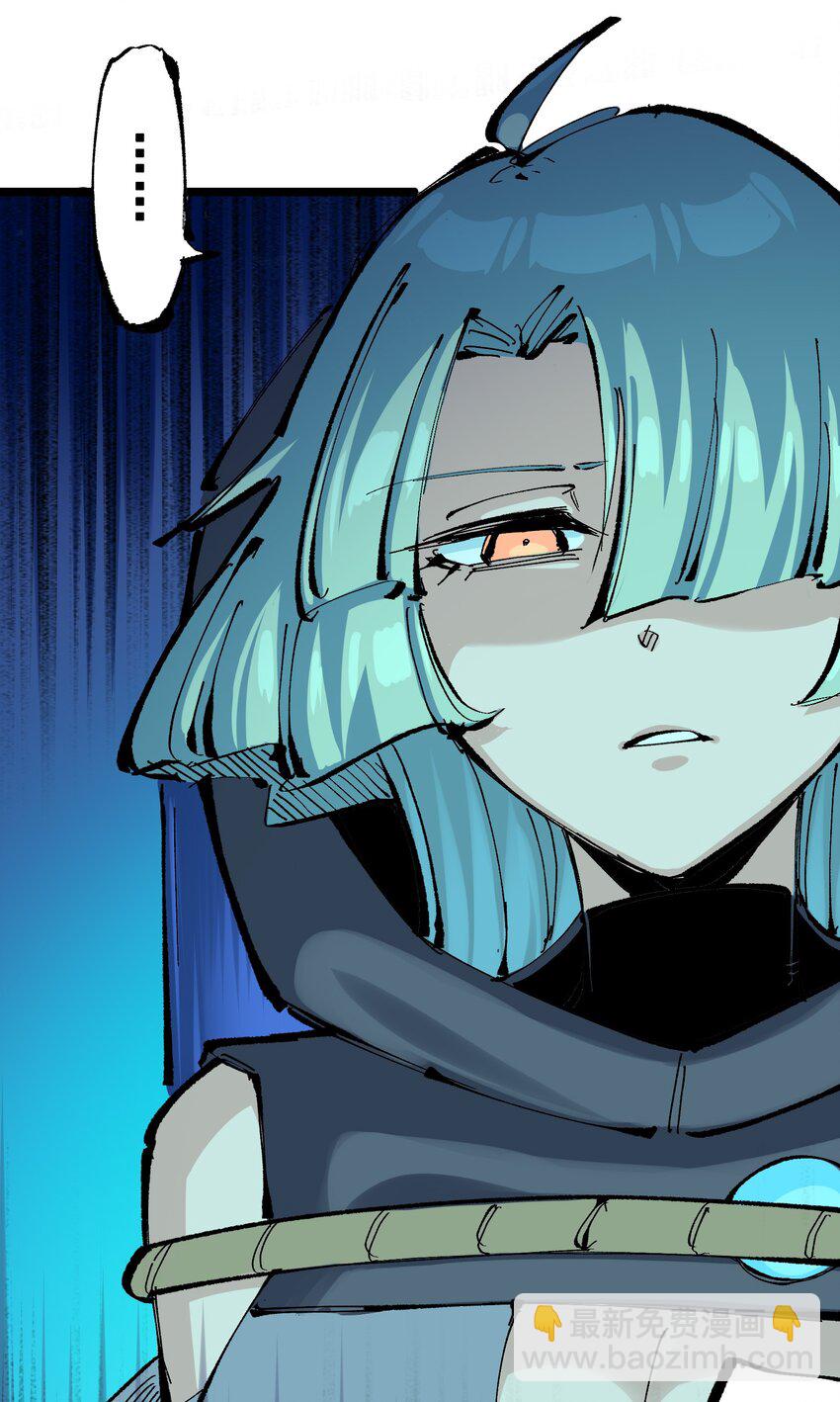 伍六七：黑白雙龍 - 第二部 8章2話 自以爲是的人(1/2) - 5