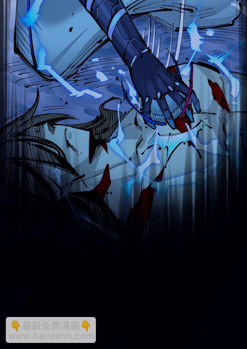 伍六七：黑白雙龍 - 第二部 8章2話 自以爲是的人(1/2) - 2