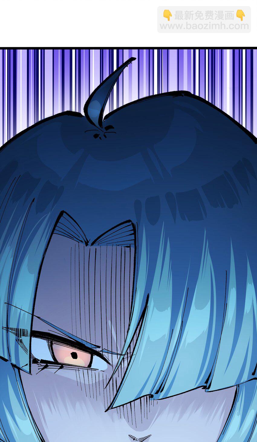 伍六七：黑白雙龍 - 第二部 8章2話 自以爲是的人(1/2) - 1