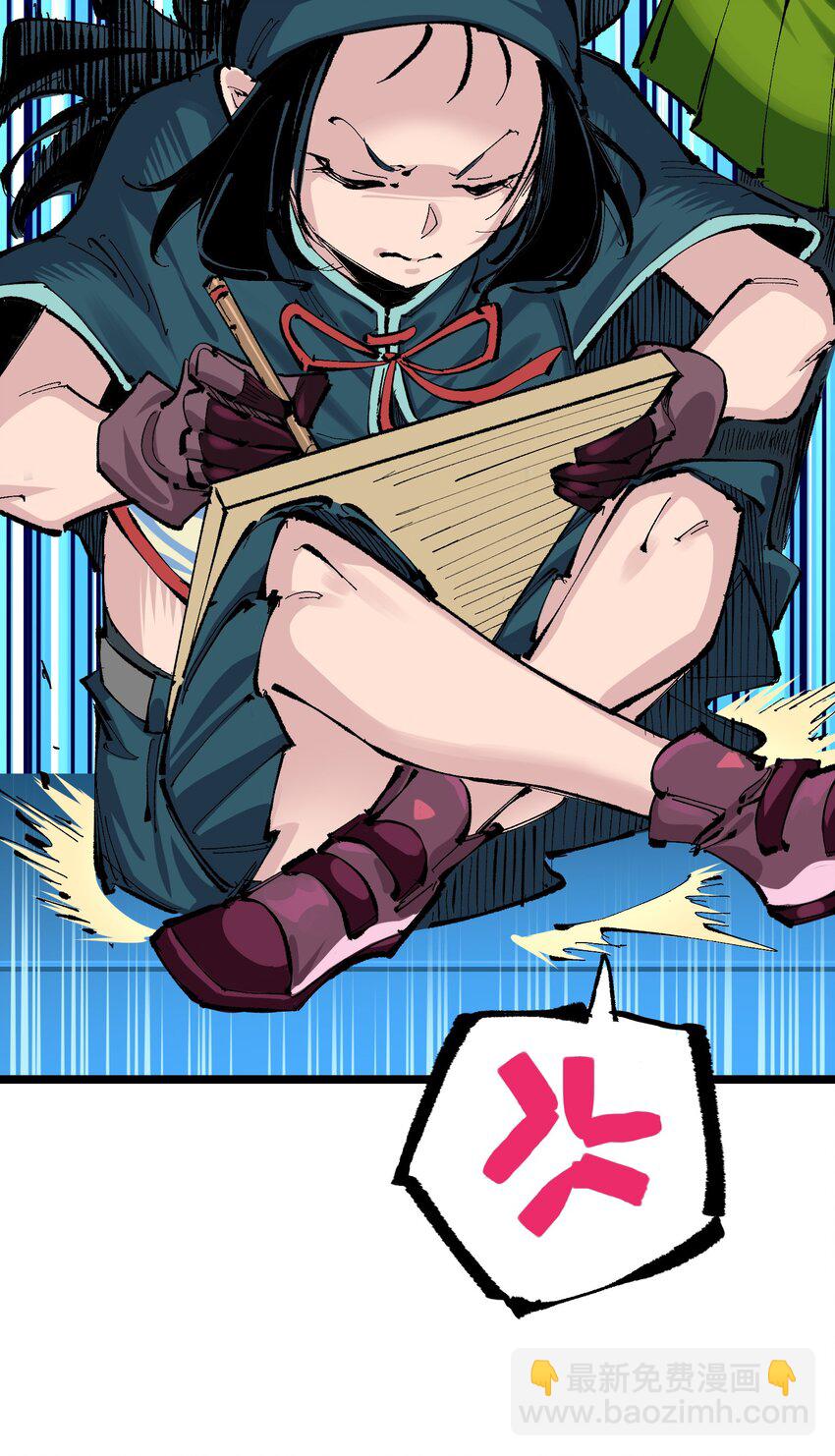 伍六七：黑白雙龍 - 第二部 8章2話 自以爲是的人(1/2) - 5