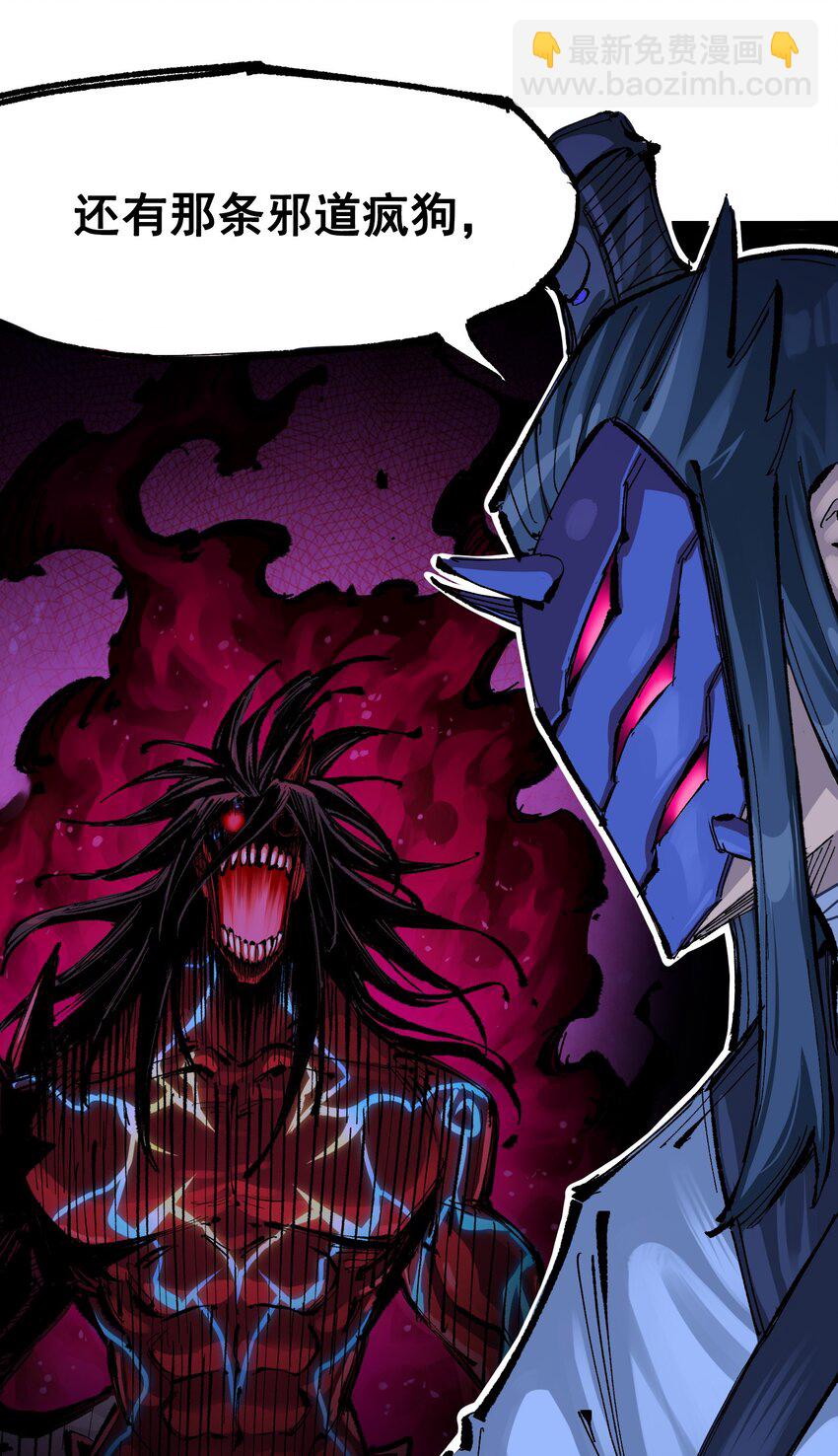 伍六七：黑白雙龍 - 第二部 8章4話 暗影集結(1/2) - 2