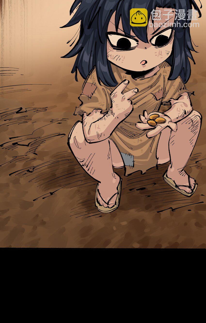 伍六七：黑白雙龍 - 第二部 8章4話 暗影集結(1/2) - 3