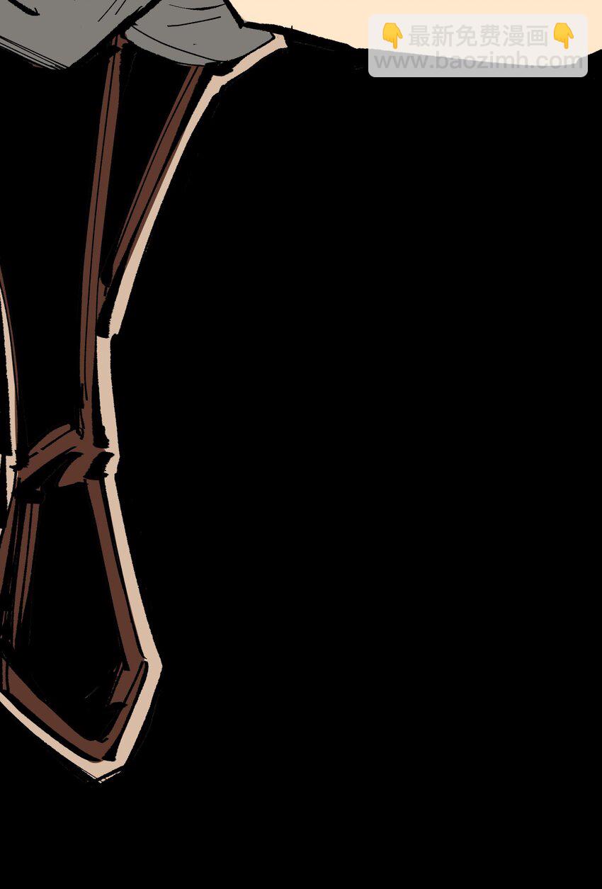 伍六七：黑白雙龍 - 第二部 8章4話 暗影集結(1/2) - 5