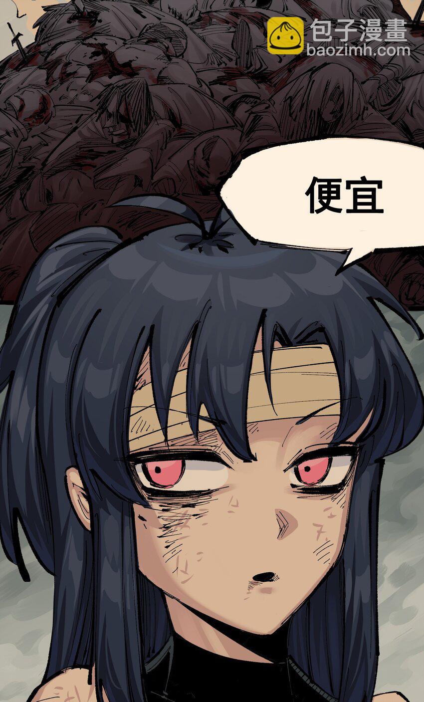 伍六七：黑白雙龍 - 第二部 8章4話 暗影集結(1/2) - 7