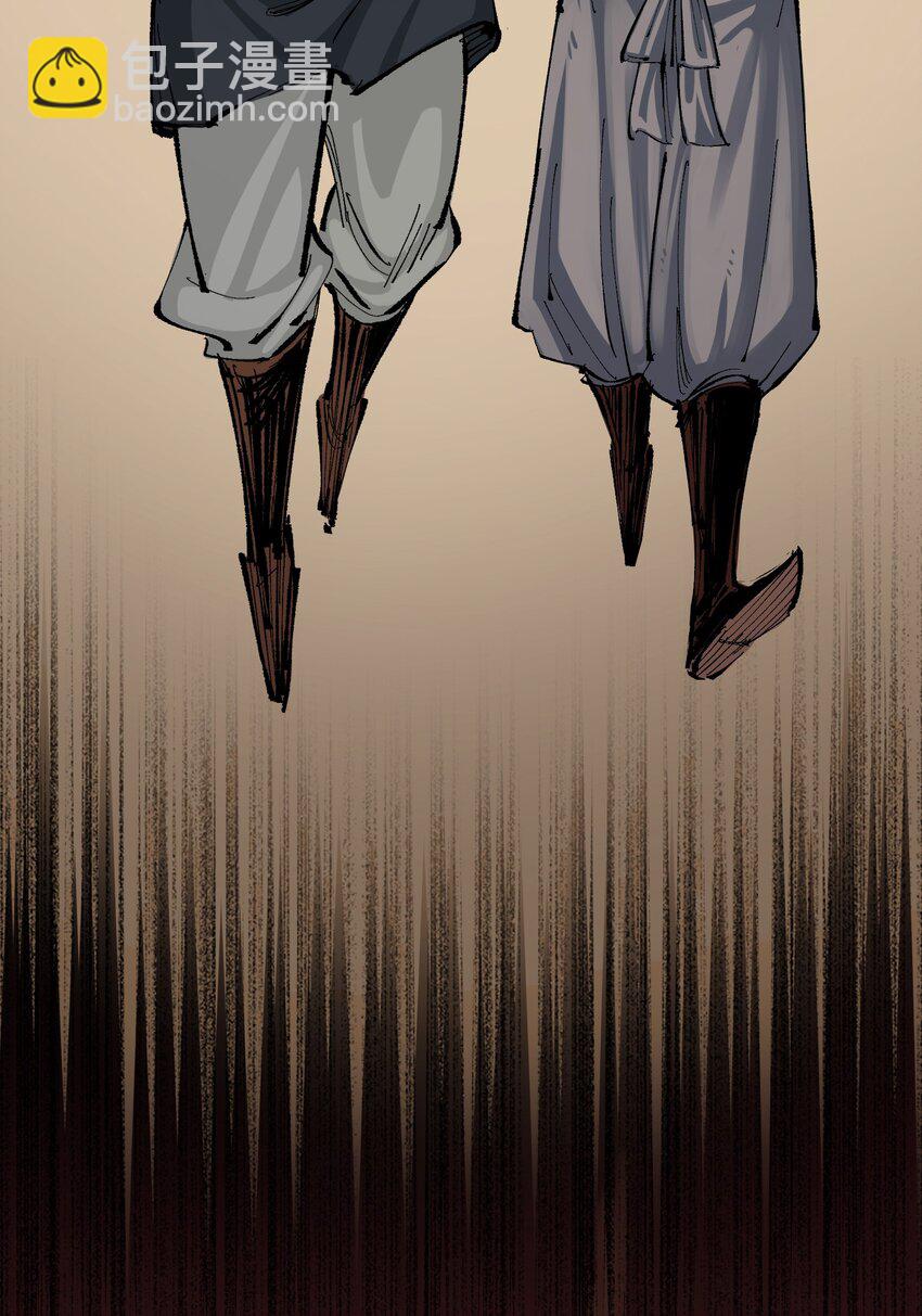 伍六七：黑白雙龍 - 第二部 8章4話 暗影集結(1/2) - 4