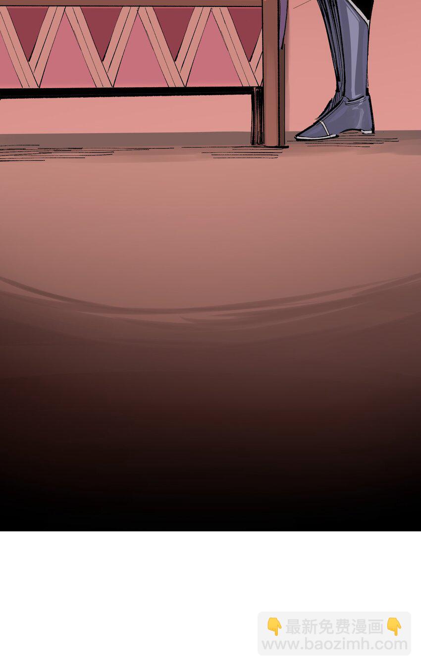 伍六七：黑白雙龍 - 第二部 8章4話 暗影集結(1/2) - 6