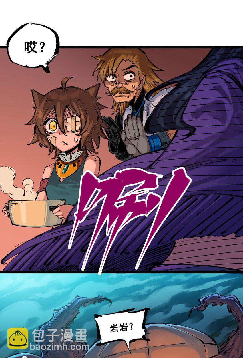 伍六七：黑白雙龍 - 第二部 8章4話 暗影集結(1/2) - 7