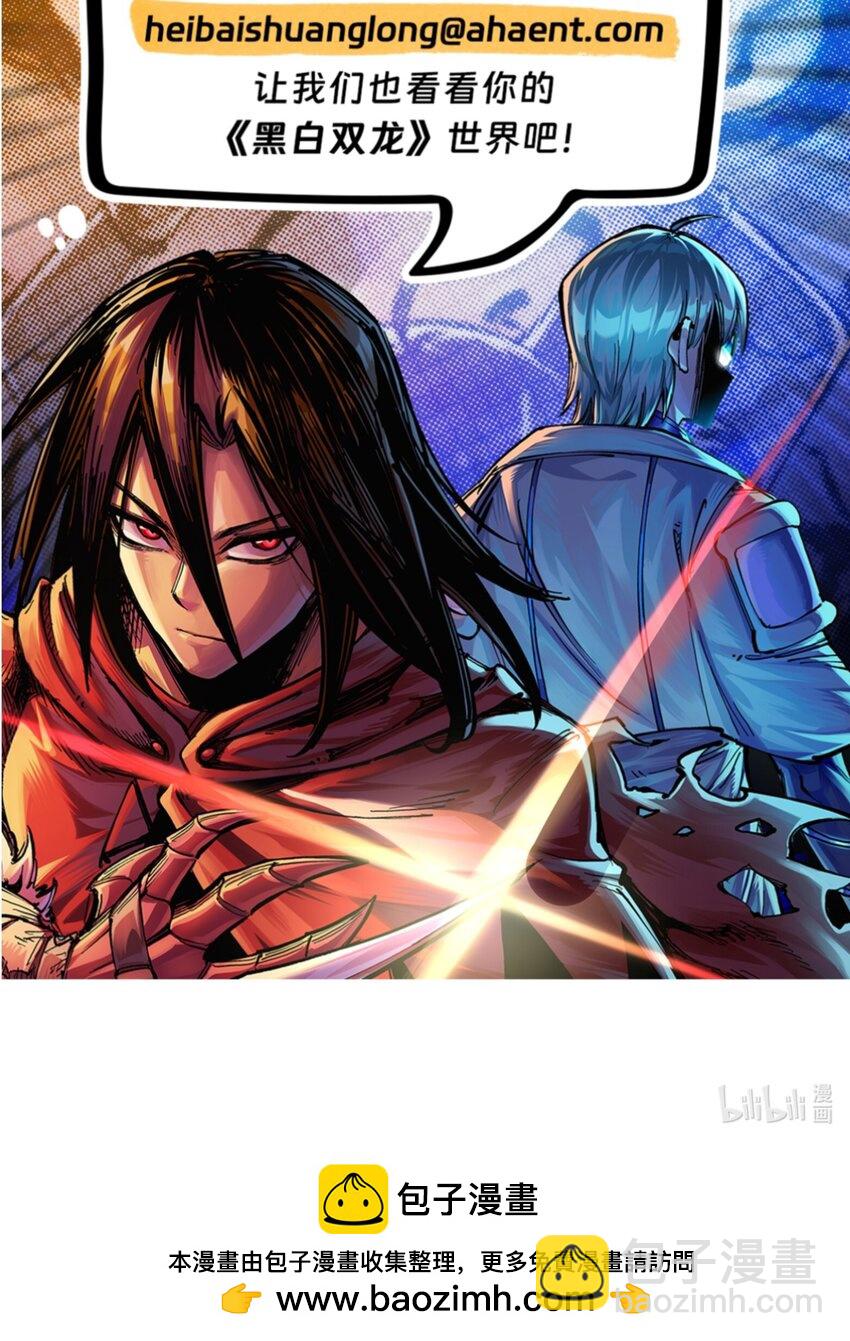 伍六七：黑白雙龍 - 第二部 8章4話 暗影集結(2/2) - 3