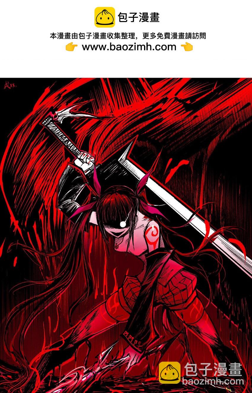 伍六七：黑白雙龍 - 番外9 請開始你的表演 - 2