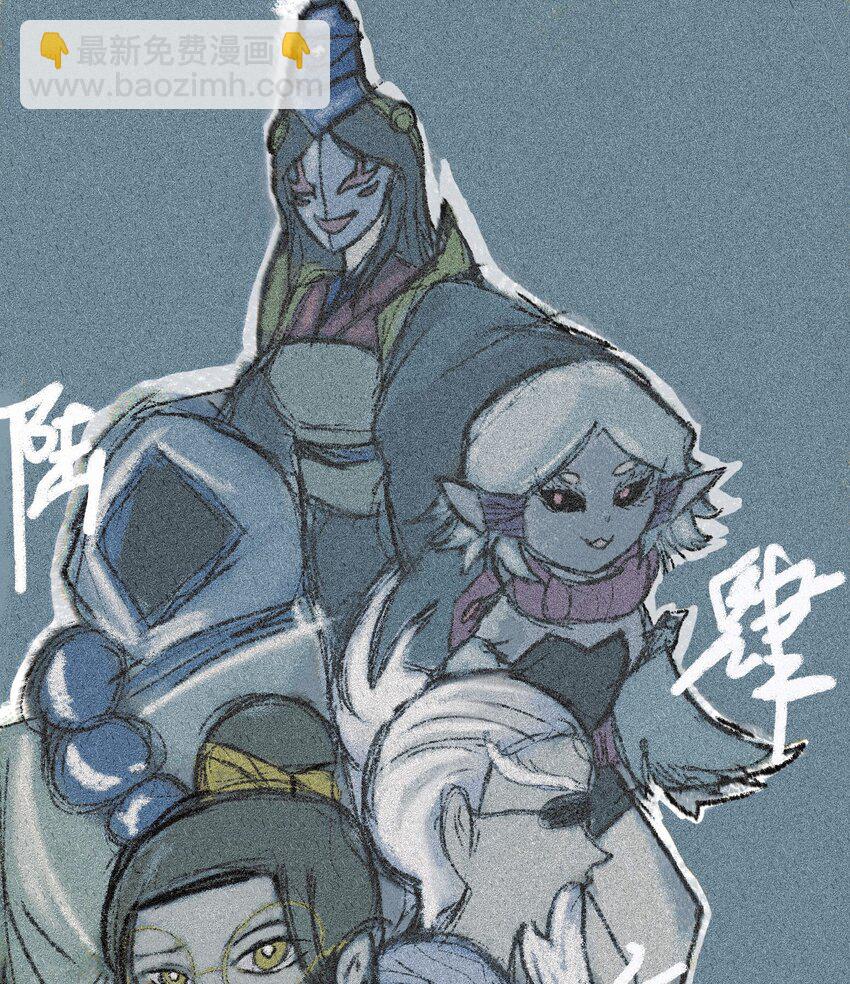 伍六七：黑白雙龍 - 番外9 請開始你的表演 - 2