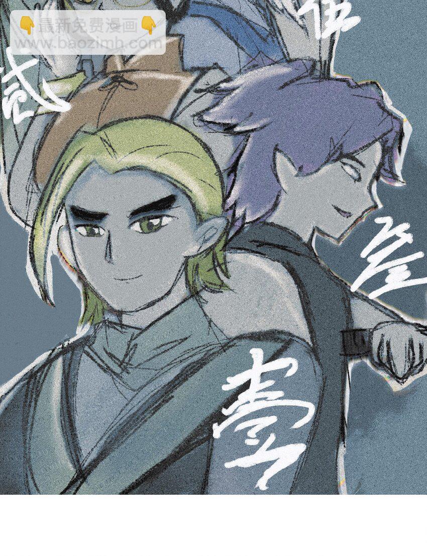 伍六七：黑白雙龍 - 番外9 請開始你的表演 - 3