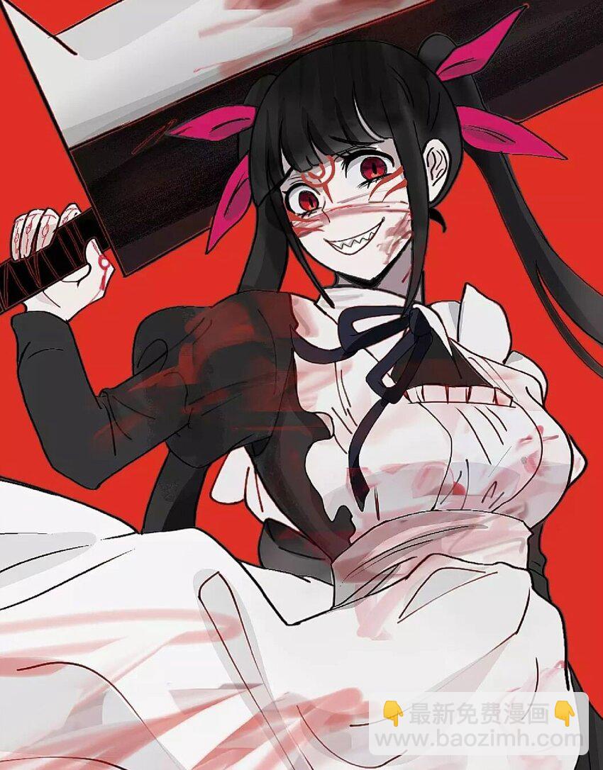 伍六七：黑白雙龍 - 番外9 請開始你的表演 - 7