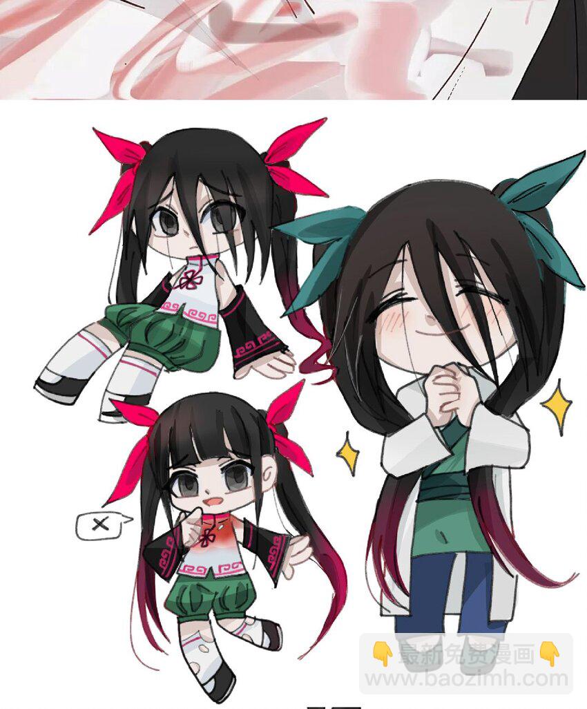 伍六七：黑白雙龍 - 番外9 請開始你的表演 - 1