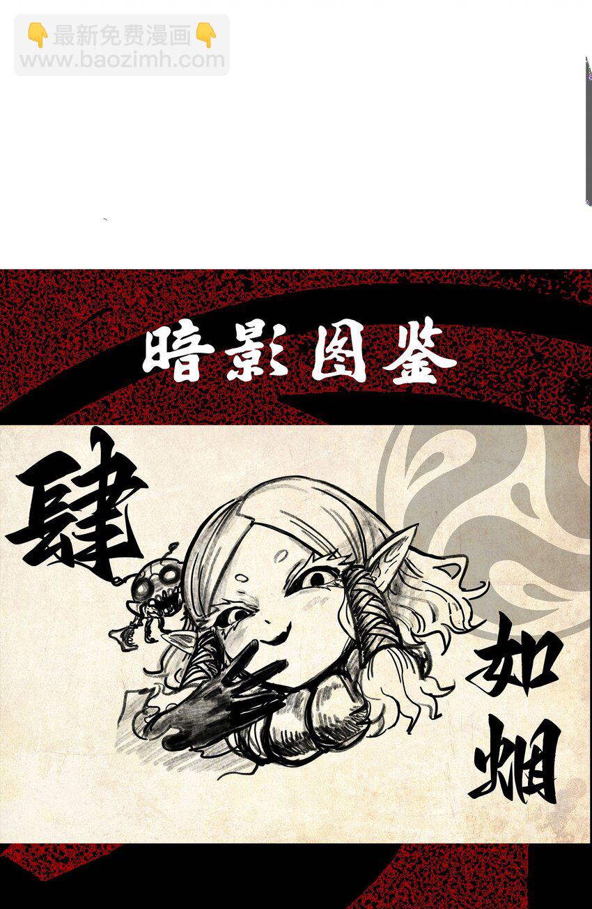 伍六七：黑白雙龍 - 番外9 請開始你的表演 - 1