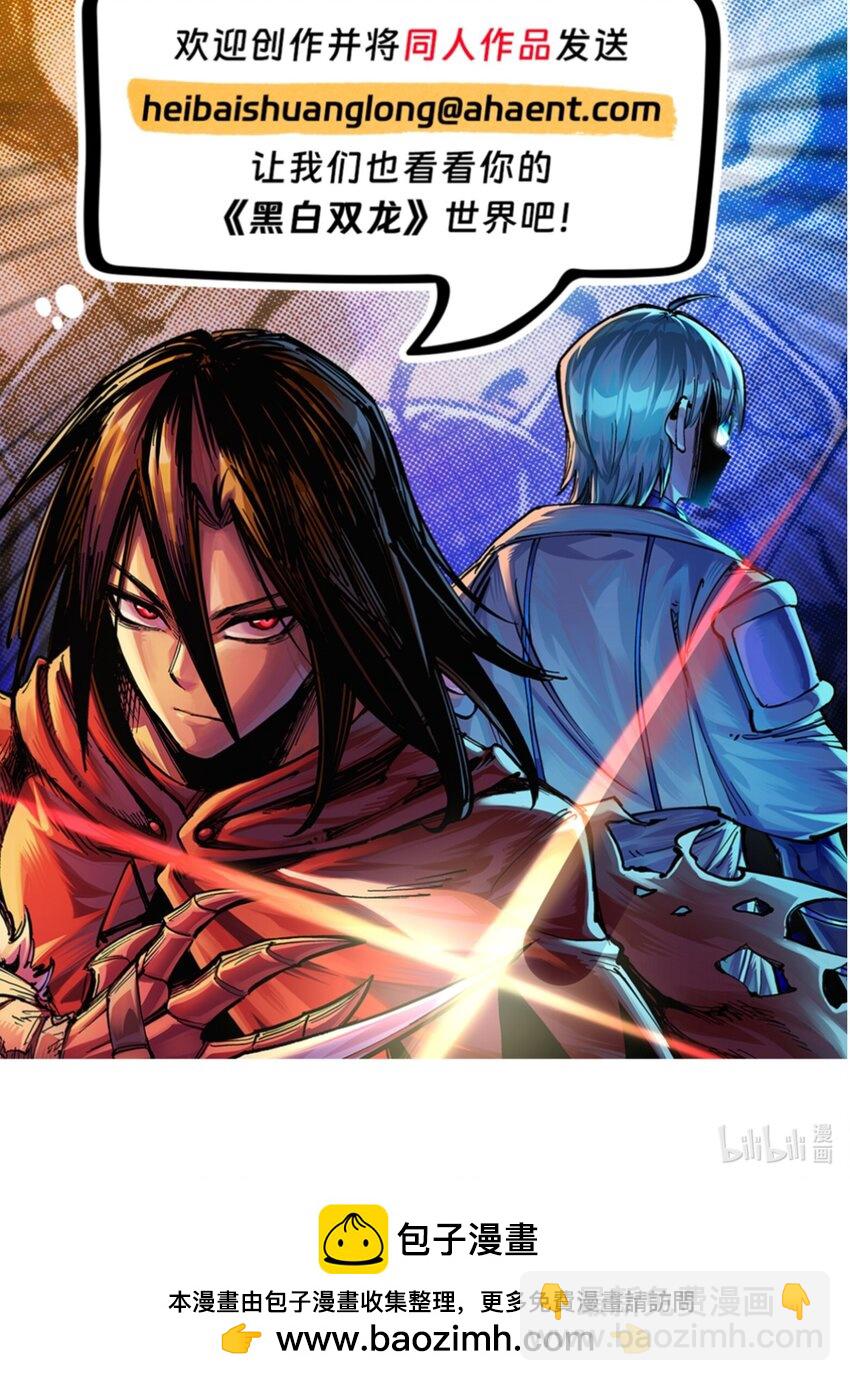 伍六七：黑白雙龍 - 番外9 請開始你的表演 - 4