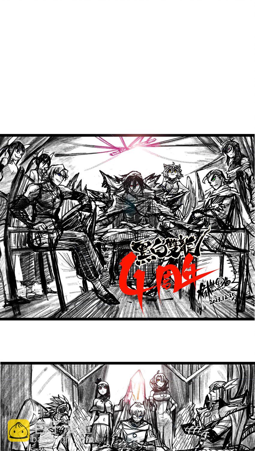 伍六七：黑白雙龍 - 第二部 8章7話 再臨(3/3) - 1