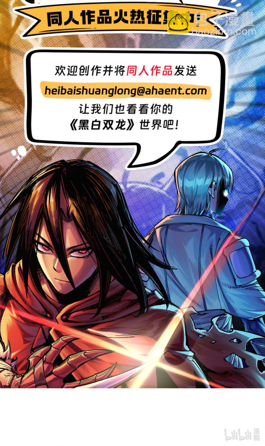 伍六七：黑白雙龍 - 第二部 8章7話 再臨(3/3) - 2