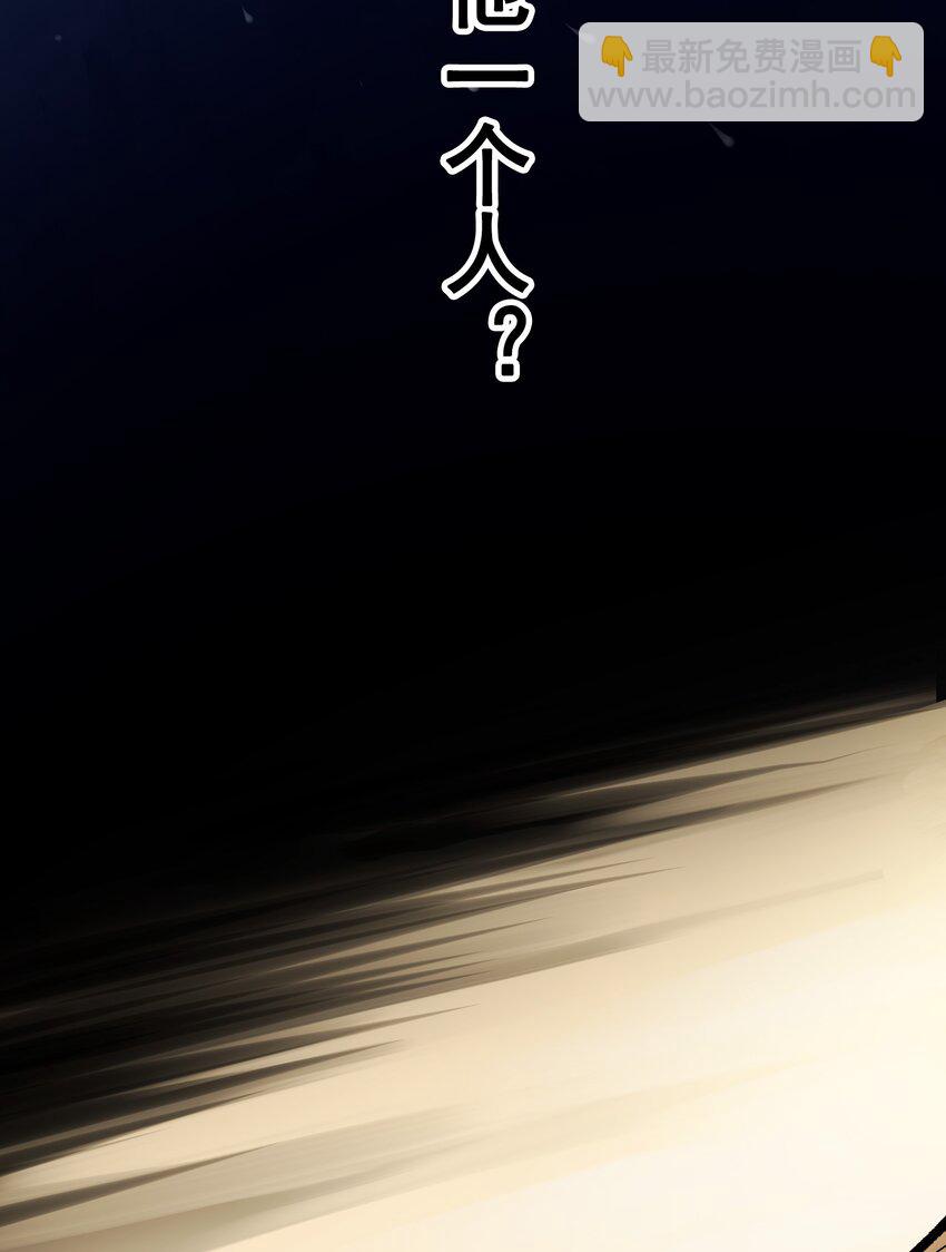 伍六七：黑白雙龍 - 第二部 8章7話 再臨(1/3) - 3